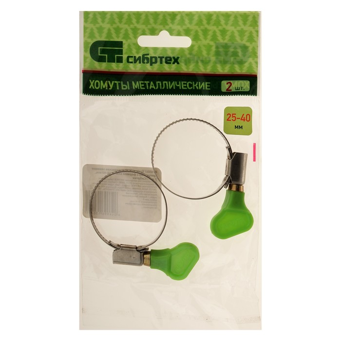 Хомут червячный с ключом "СИБРТЕХ", диаметр 25-40 мм, оцинкованный, 2 шт.