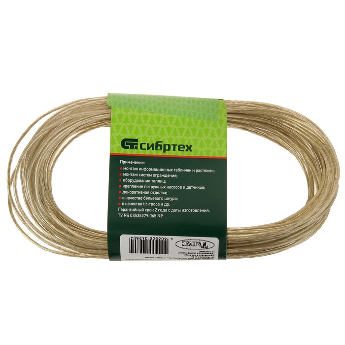 Трос металлополимерный "СИБРТЕХ", ПР-2.0, диаметр 2 мм, прозрачный, катушка 20 м