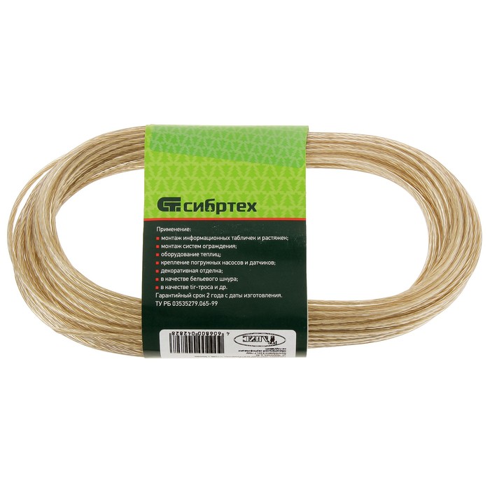 Трос металлополимерный "СИБРТЕХ", ПР-2.5, диаметр 2.5 мм, прозрачный, катушка 20 м