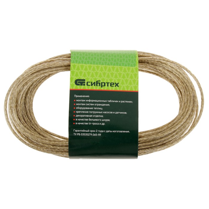 Трос металлополимерный "СИБРТЕХ", ПР-3.0, диаметр 3 мм, прозрачный, катушка 20 м