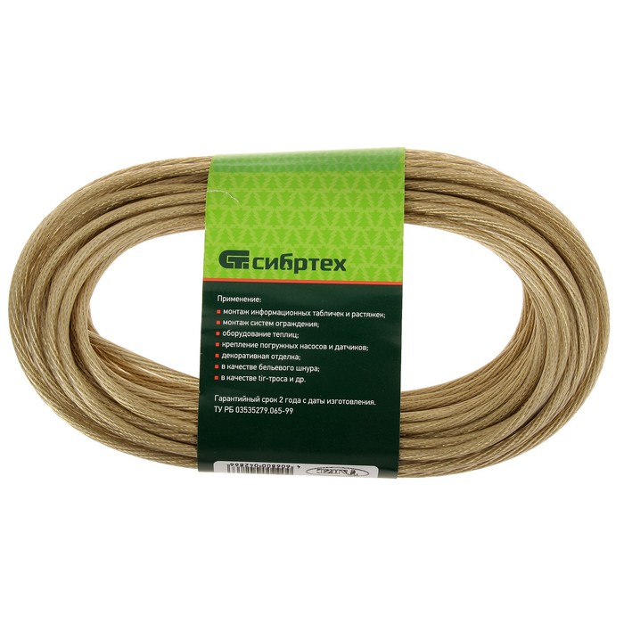 Трос металлополимерный "СИБРТЕХ", ПР-4.0, диаметр 4 мм, прозрачный, катушка 20 м