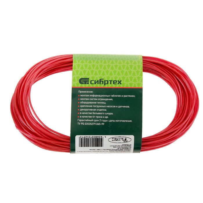 Трос металлополимерный "СИБРТЕХ", ПР-2.0, диаметр 2 мм, красный, катушка 20 м