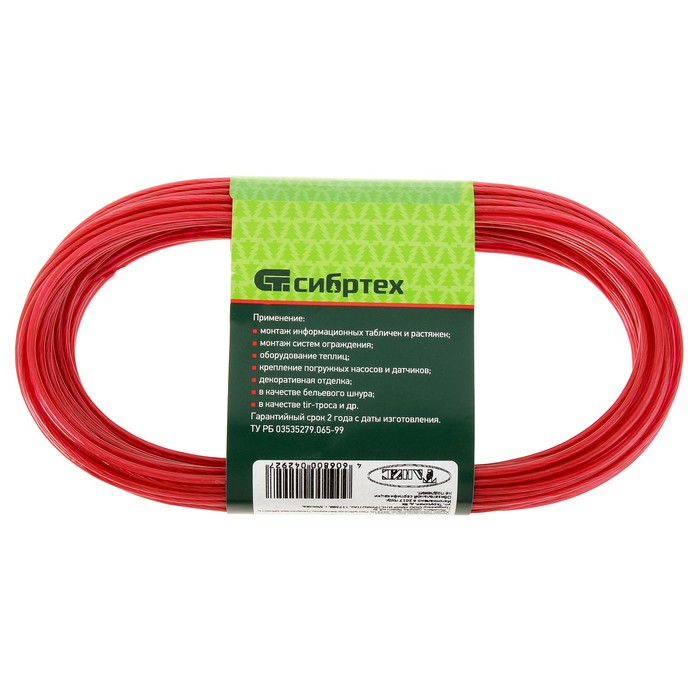 Трос металлополимерный "СИБРТЕХ", ПР-2.5, диаметр 2.5 мм, красный, катушка 20 м