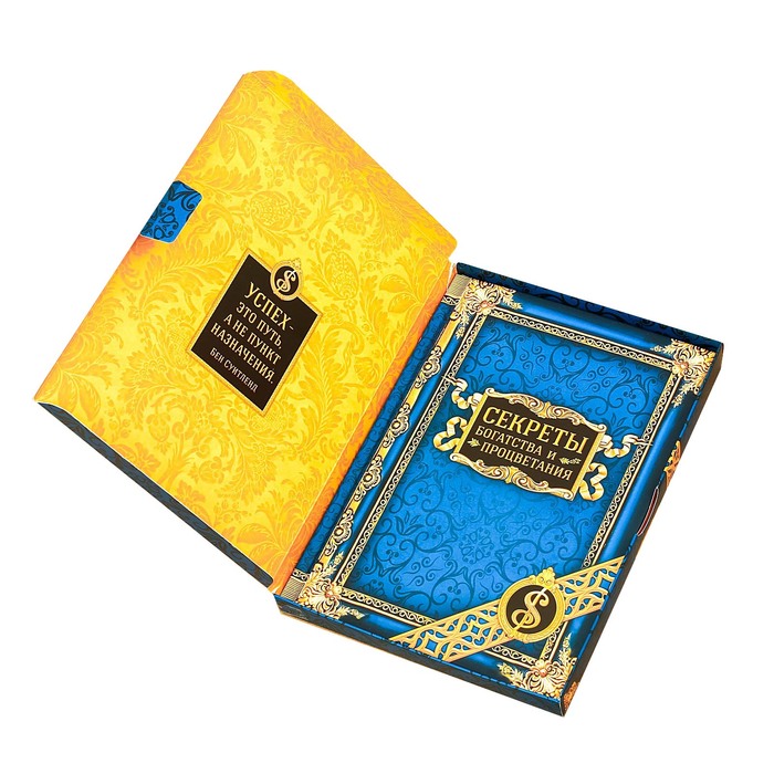 Ежедневник в подарочной коробке "Секреты богатства и процветания", твёрдая обложка, А5, 80 листов
