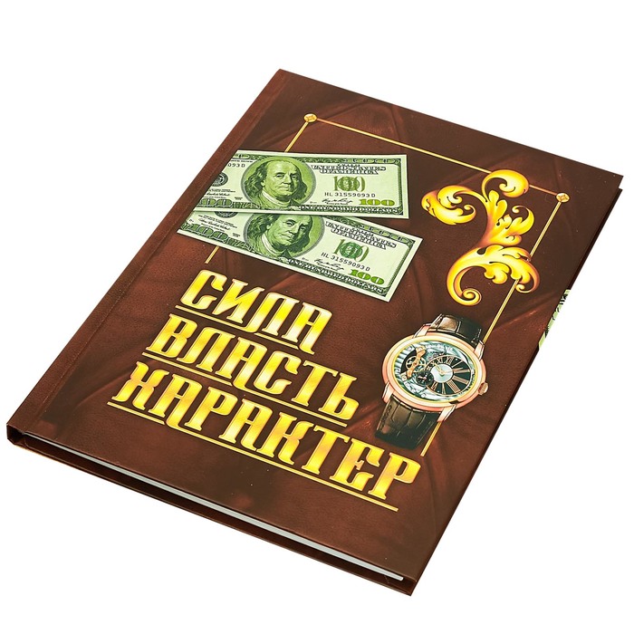 Ежедневник в подарочной коробке "Лидер во всём", твёрдая обложка, А5, 80 листов