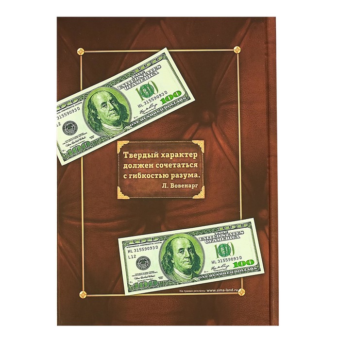 Ежедневник в подарочной коробке "Лидер во всём", твёрдая обложка, А5, 80 листов