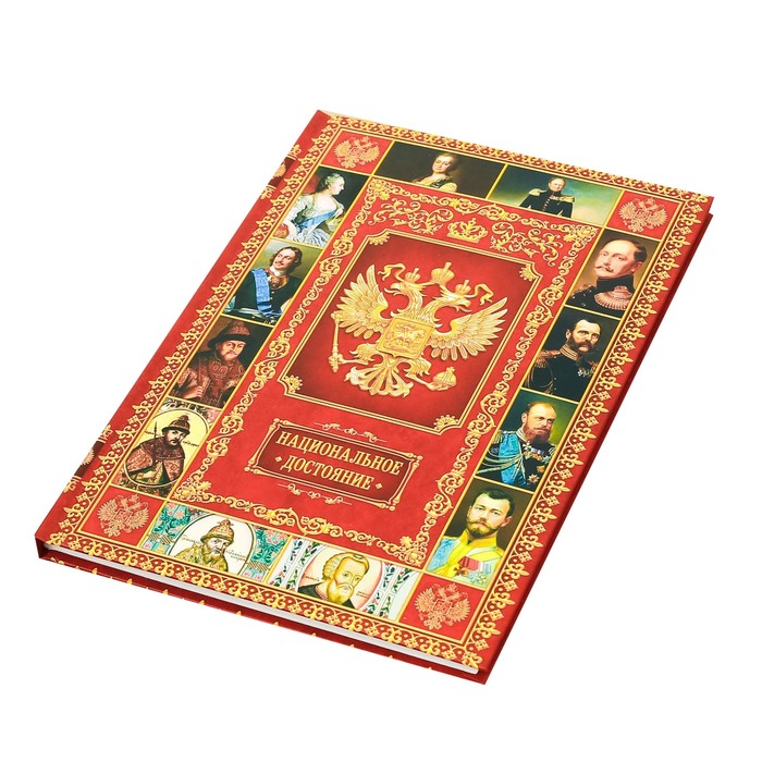 Ежедневник в подарочной коробке "Достояние великого государства", твёрдая обложка, А5, 80 листов