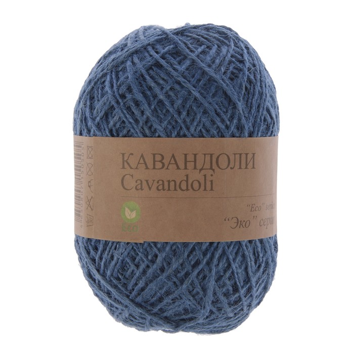 Пряжа "Кавандоли" 100% джут 180м/100гр (синий)