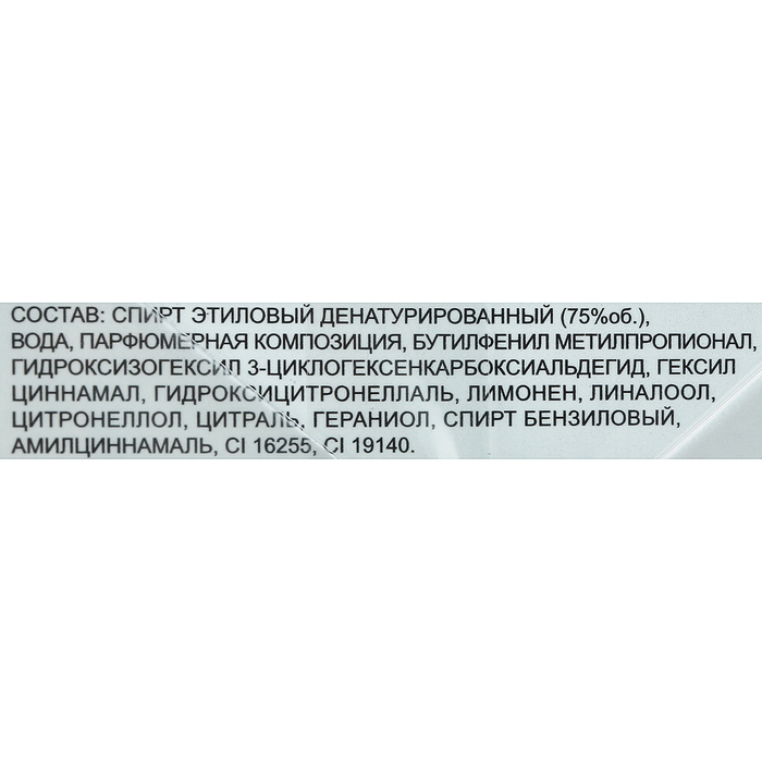 Туалетная вода женская Love In Luxury, 100 мл