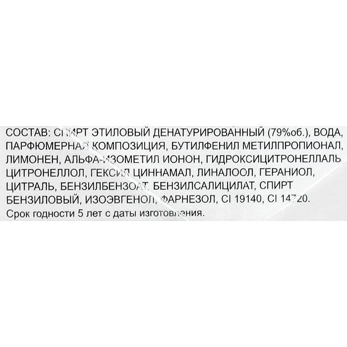 Туалетная вода женская Podium Desire, 60 мл