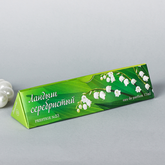 Туалетная вода женская Prestige №23 Ландыш Серебристый, 17мл