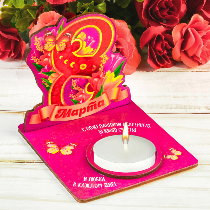 Подсвечник "8 Марта"