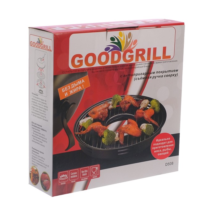 Сковорода 33 см "Гриль-газ" с антипригарным покрытием, съёмная ручка