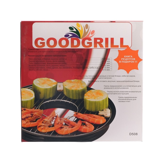 Сковорода 33 см "Гриль-газ" с антипригарным покрытием, съёмная ручка