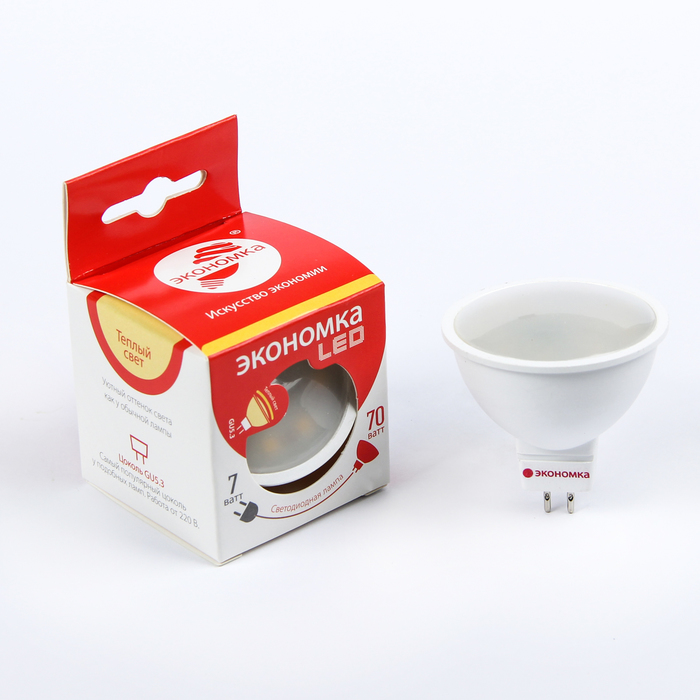 Лампа светодиодная ЭКОНОМКА, JCDR, GU5.3, 7 Вт, 230 В, 3000 K, теплый белый, мат. стекло