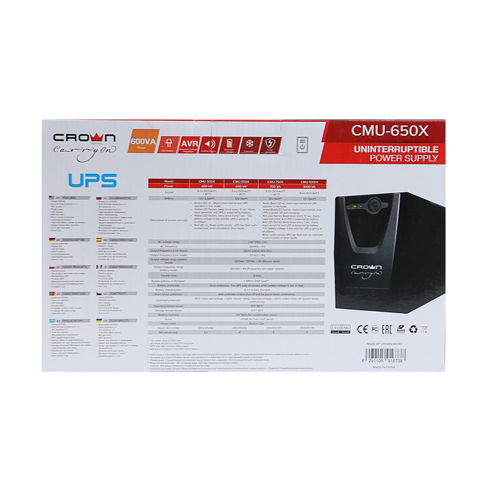 Источник бесперебойного питания Crown CMU-650X, 600 ВА, розетки IEC + Euro