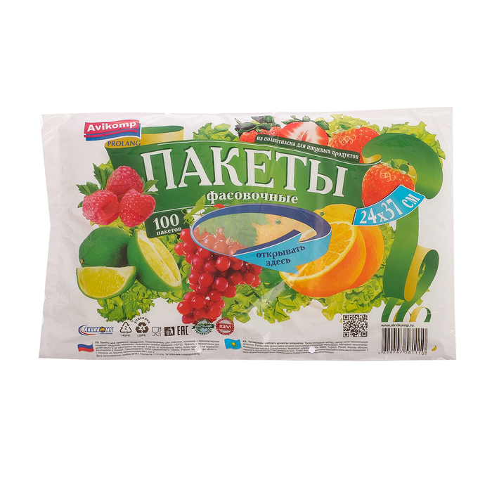 Пакеты фасовочные, 24х37см, 100шт./пласт, прозрачные