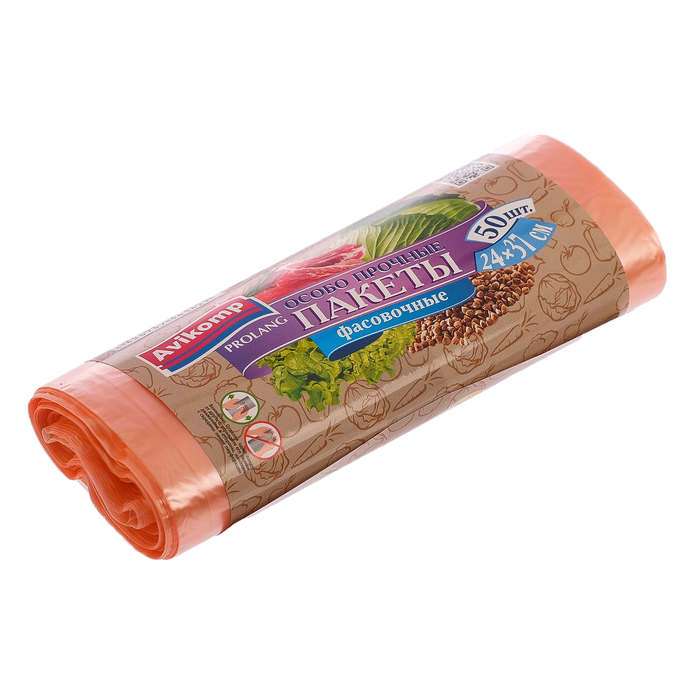 Пакеты фасовочные 24х37 см, 50 шт. в рулоне, оранжевые