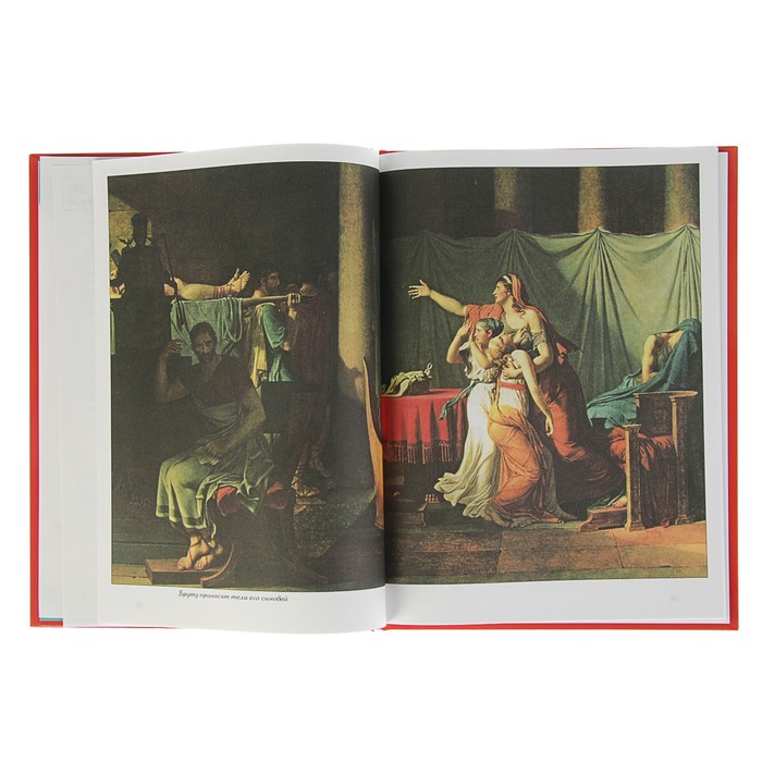 Что? Когда и Почему? "Как римские легионы завоевали Европу,что великая империя…"