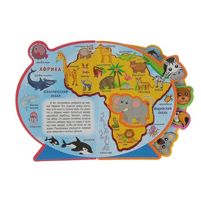Книга EVA «Атлас животных» для малышей