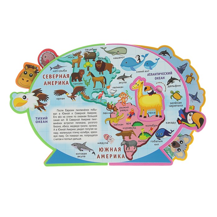 Книга EVA «Атлас животных» для малышей