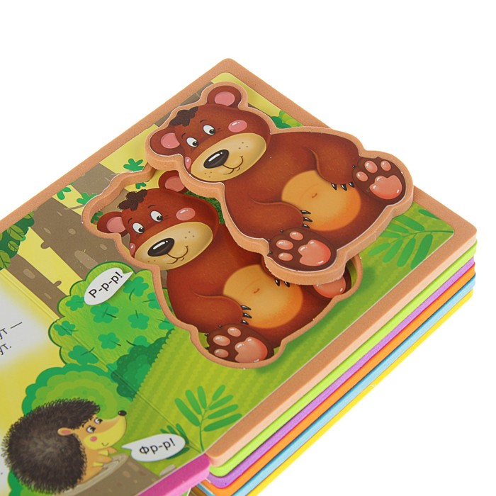 Книга EVA «Кто сказал "У-ух"»