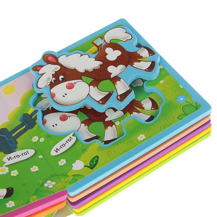 Книга EVA «Кто сказал И-го-го»