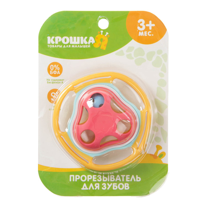 Прорезыватель для зубов «Погремушка 2»