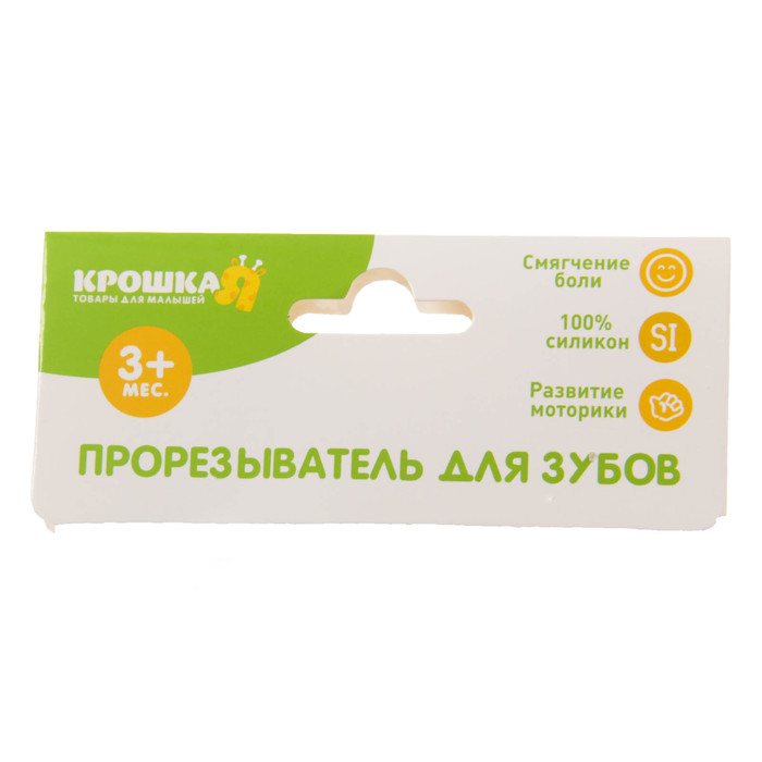 Прорезыватель для зубов «Жирафик» цвета МИКС