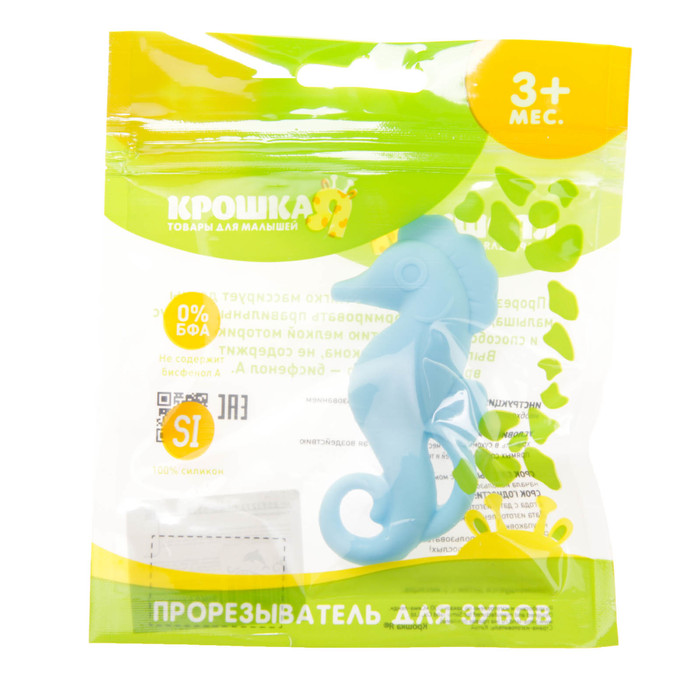 Прорезыватель для зубов «Морской конёк», цвета МИКС