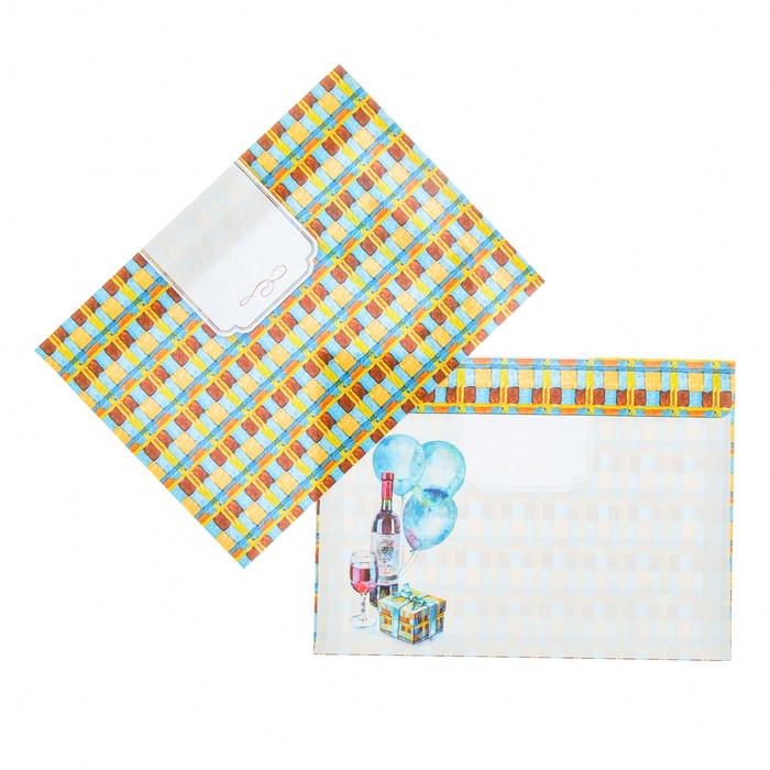 Открытка "Прекрасного Дня Рождения" воздушные шары, белый фон