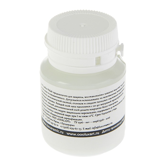 Лак для кожи глянцевый 20 мл LUXART LuxPolish водная основа P8V20