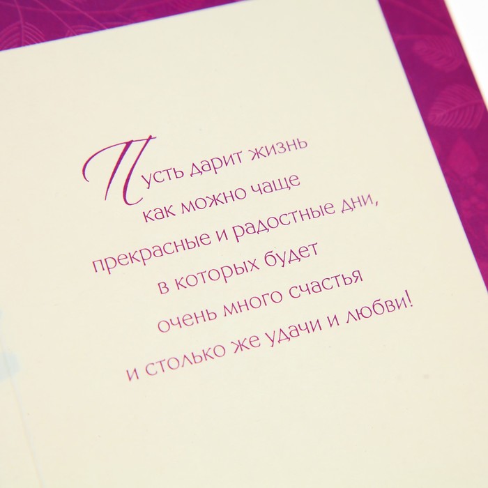 Открытка "В День Рождения" цветы, оранжевый фон