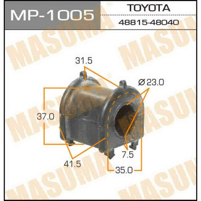 Втулка стабилизатора "Masuma" MP1005