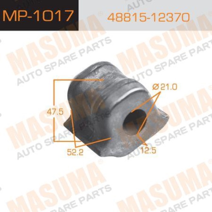Втулка стабилизатора "Masuma" MP1017