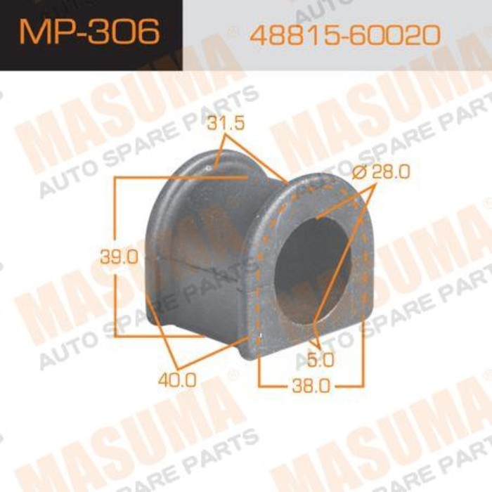 Втулка стабилизатора Masuma (миним. партия 2 ш) MP306