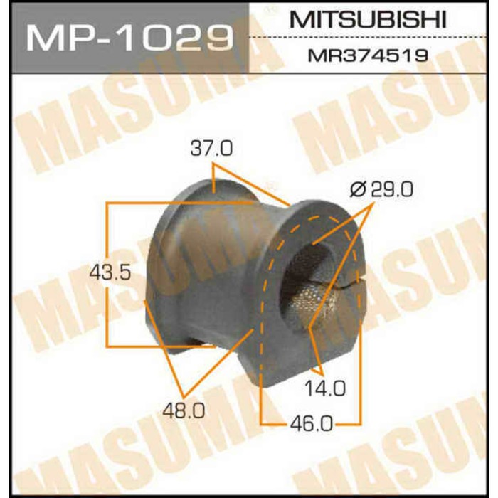 Втулка стабилизатора "Masuma" MP1029