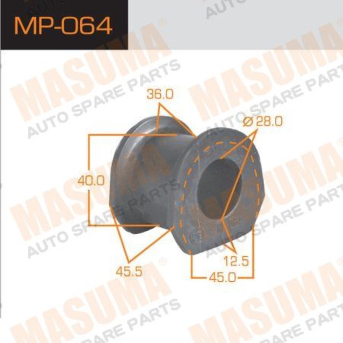 Втулка стабилизатора Masuma (миним. партия 2 ш) MP064