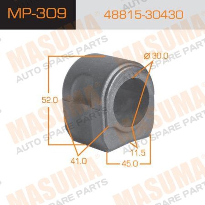 Втулка стабилизатора Masuma (миним. партия 2 ш) MP309