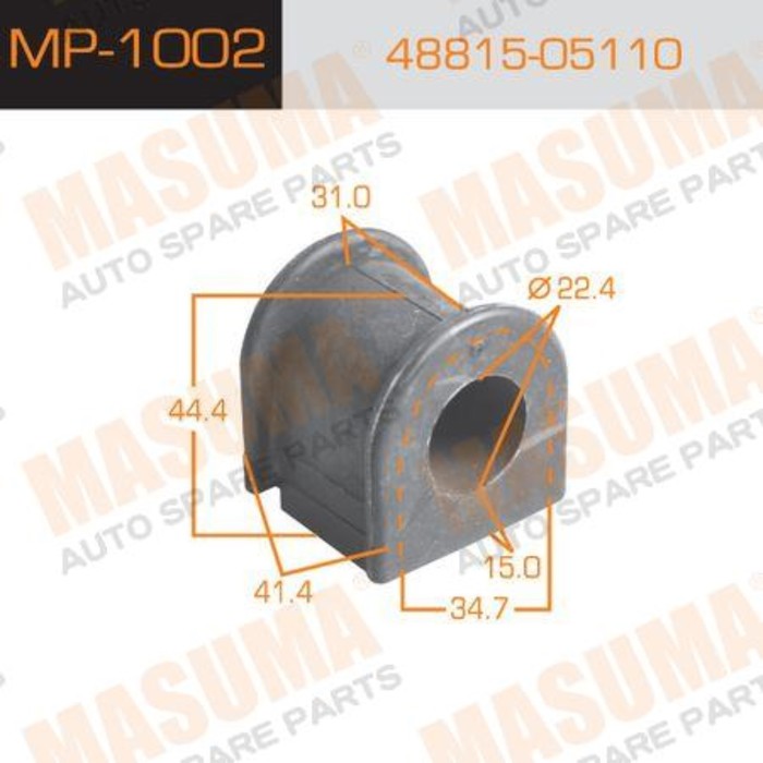 Втулка стабилизатора Masuma (миним. партия 2 ш) MP1002