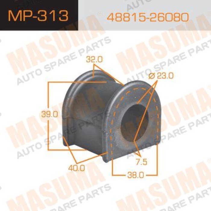 Втулка стабилизатора Masuma (миним. партия 2 ш) MP313