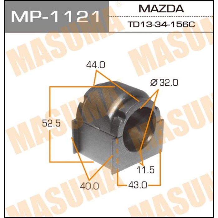 Втулка стабилизатора "Masuma" MP1121