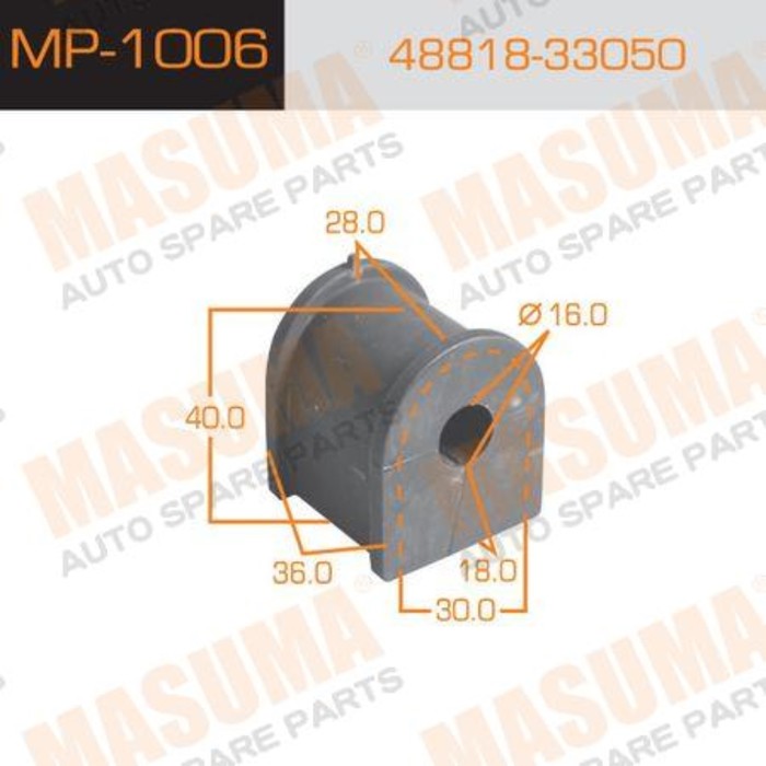Втулка стабилизатора Masuma (миним. партия 2 ш) MP1006