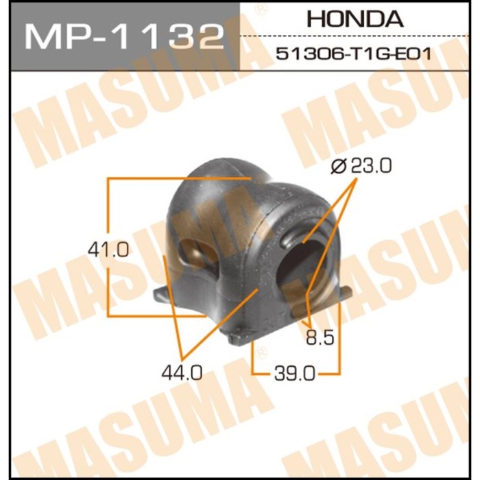 Втулка стабилизатора "Masuma" MP1132
