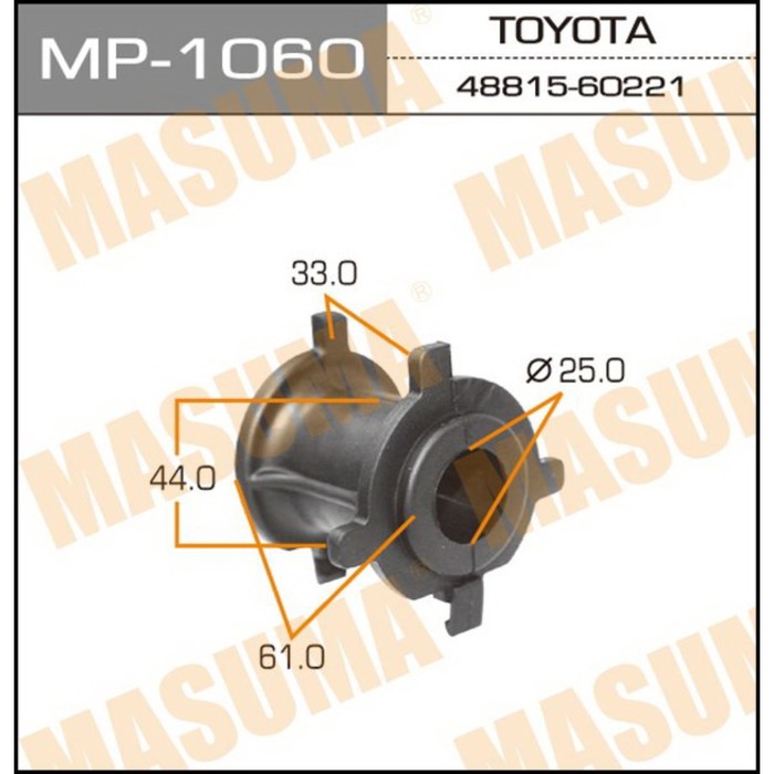 Втулка стабилизатора "Masuma" MP1060