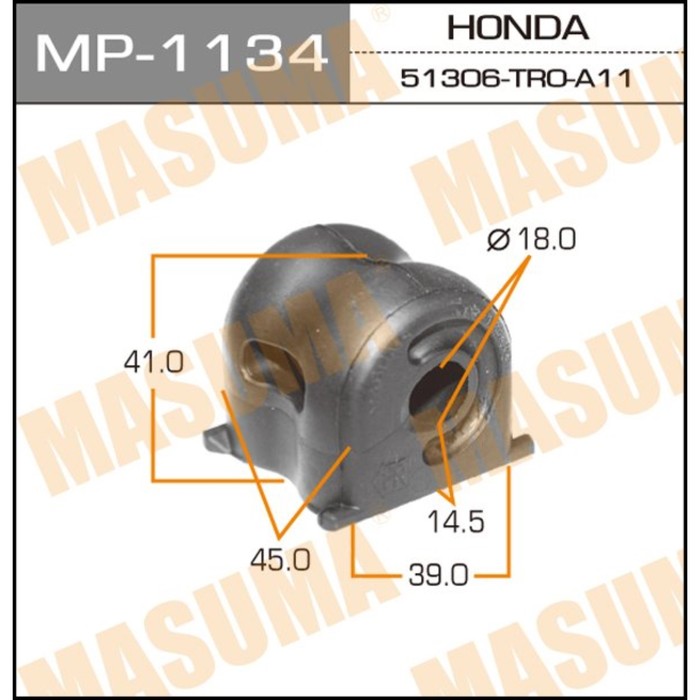 Втулка стабилизатора "Masuma" MP1134