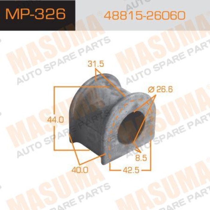 Втулка стабилизатора Masuma (миним. партия 2 ш) MP326