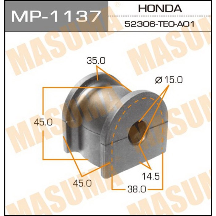 Втулка стабилизатора "Masuma" MP1137
