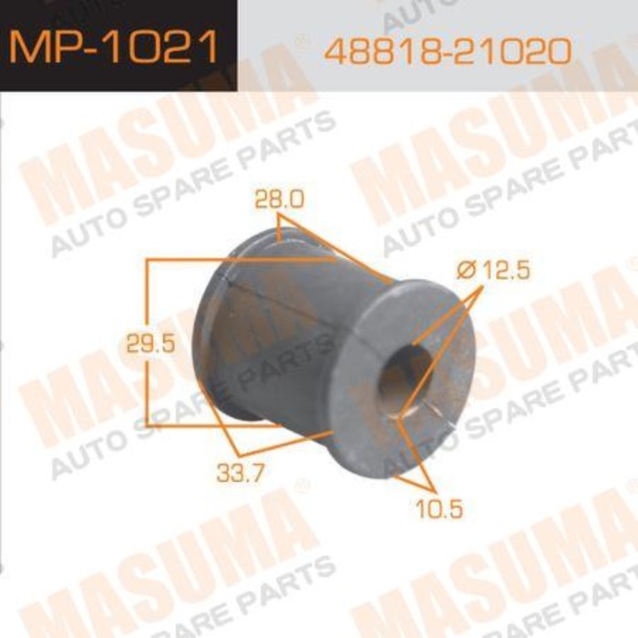 Втулка стабилизатора Masuma (миним. партия 2 ш) MP1021