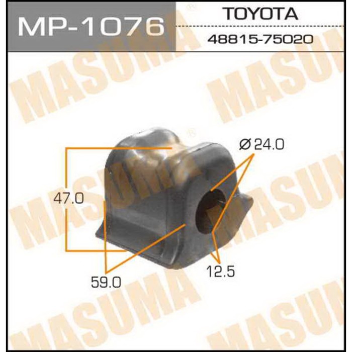 Втулка стабилизатора "Masuma" MP1076